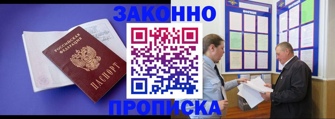 форма 3 в Муроме