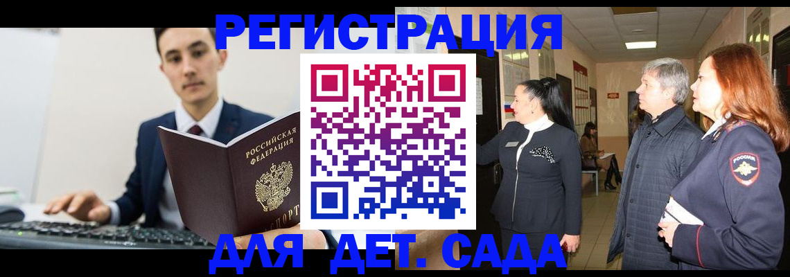 прописка от собственника в Муроме