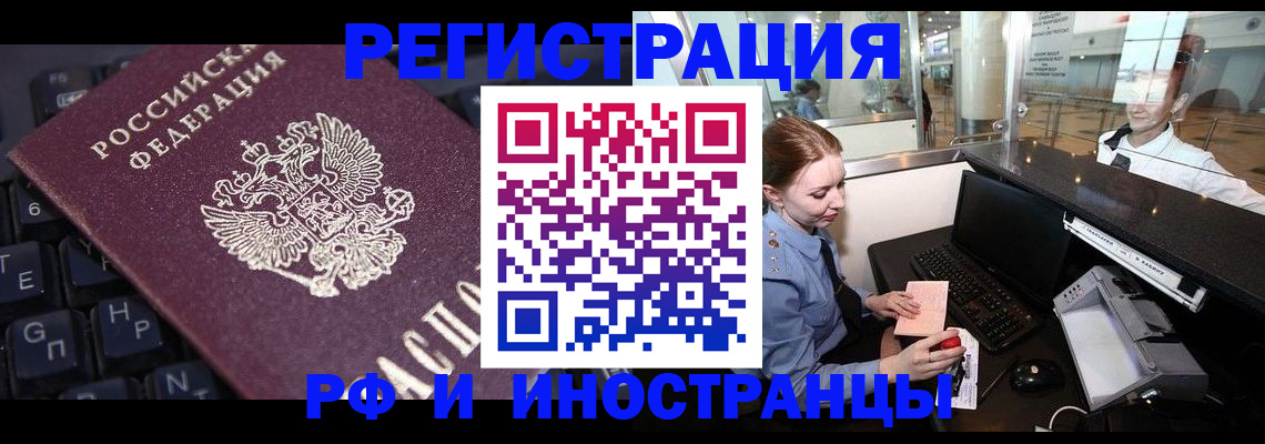 временная регистрация гарантия в Муроме